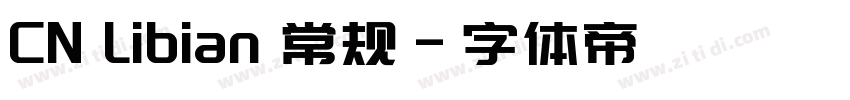 CN Libian 常规字体转换